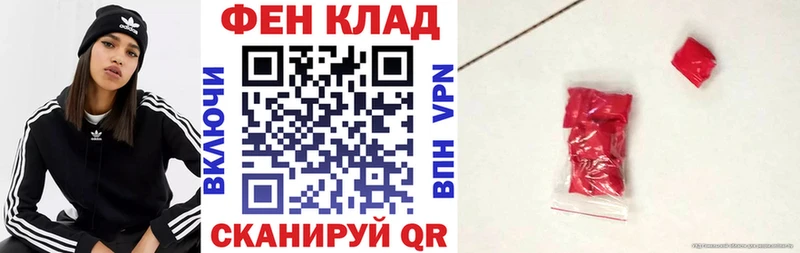АМФ VHQ Нижнекамск