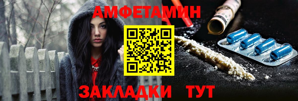 Amphetamine  АМФЕТАМИН Premium  Вход с VPN  Нижнекамск 