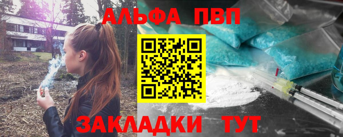 APVP VHQ Нижнекамск