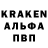 МЕФ кристаллы RASVET rp