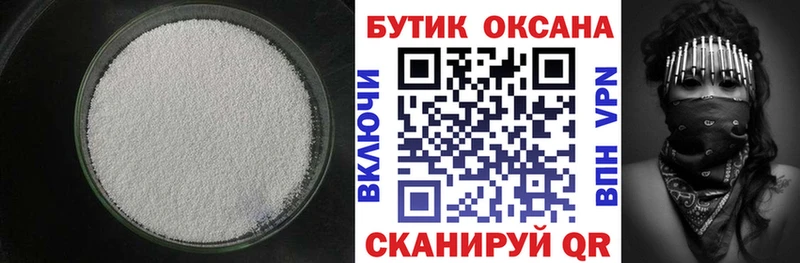 Бутират GHB  Нижнекамск 