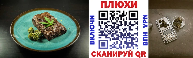 mega как войти  Нижнекамск  Еда ТГК конопля 
