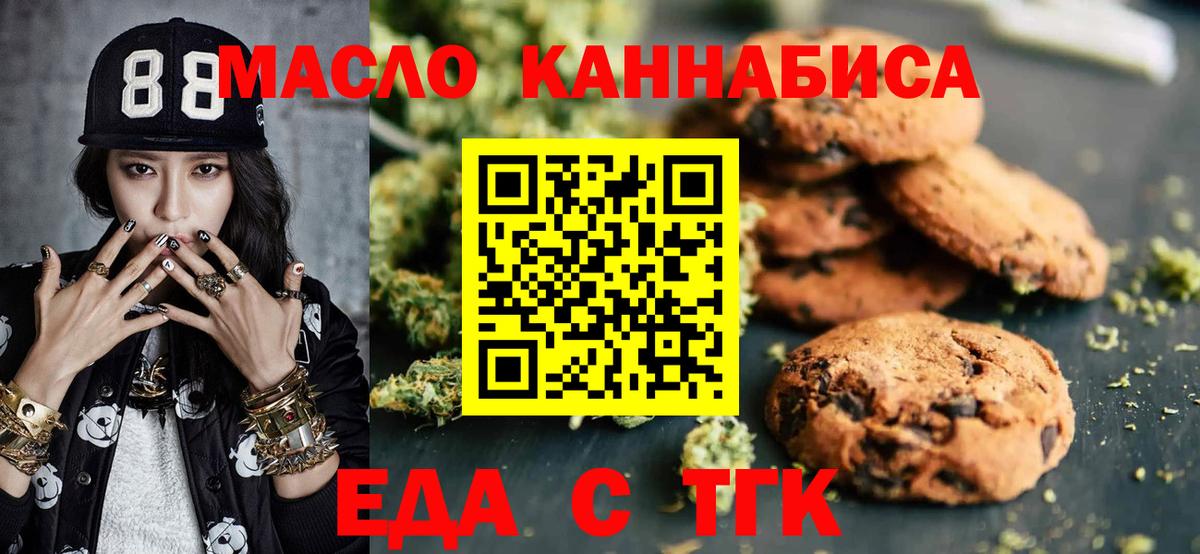 Марихуана  COCAIN  Вход с VPN  Нижнекамск  Конопля  ГАШ  Мефедрон кристаллы  АМФ  