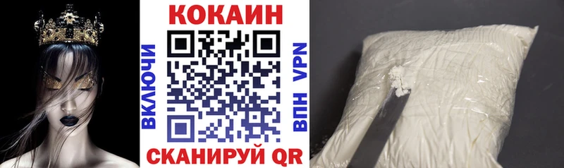 COCAIN 98%  что такое наркотик  Нижнекамск 