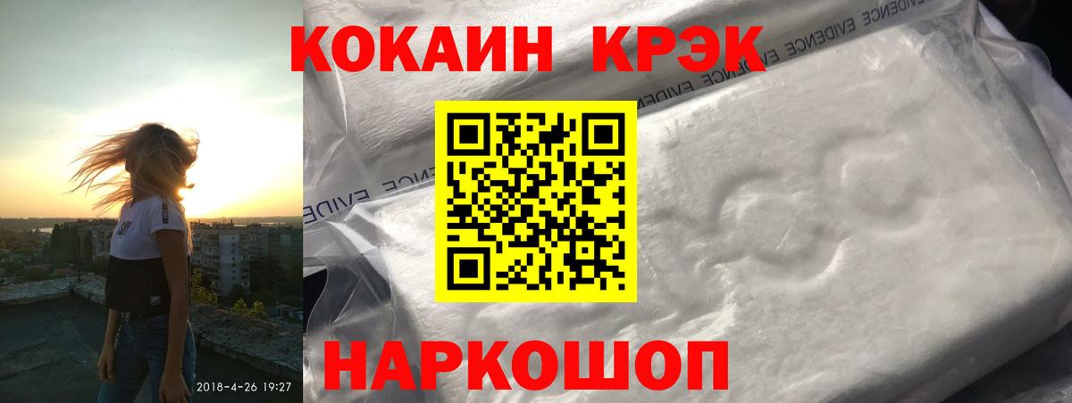 КОКАИН 98% Нижнекамск