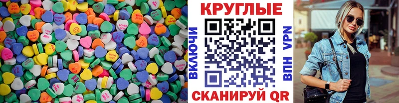блэк спрут онион  цена наркотик  Нижнекамск  ЭКСТАЗИ круглые 