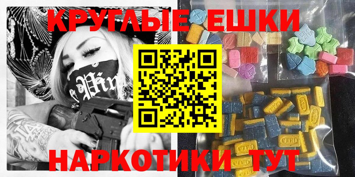 Экстази Дубай Нижнекамск
