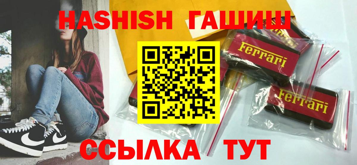 Гашиш Premium Нижнекамск