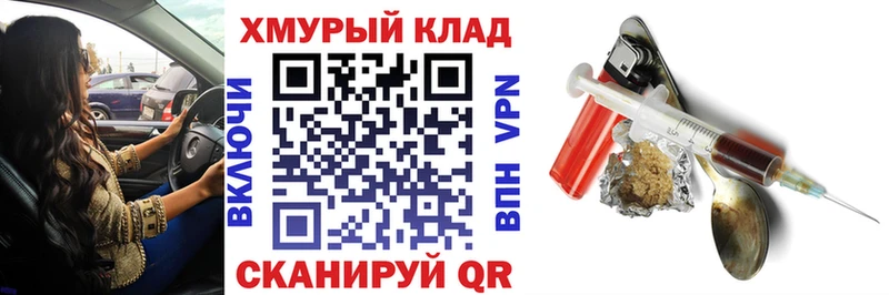 Героин Афган  магазин продажи   Нижнекамск 