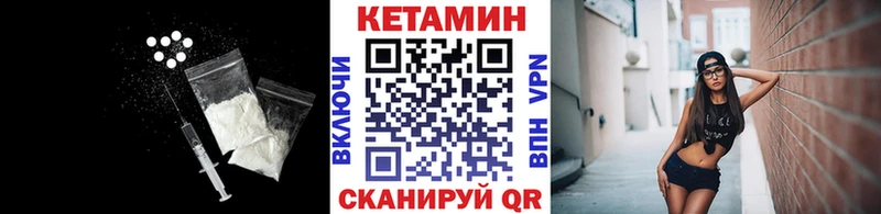 MEGA ТОР  Нижнекамск  Кетамин ketamine 