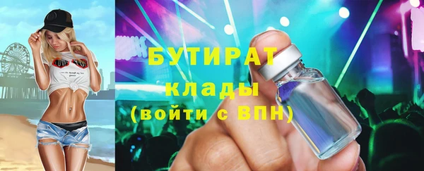 гашишное масло Абинск