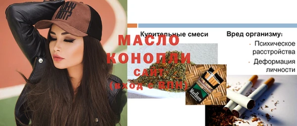 кокс Абдулино