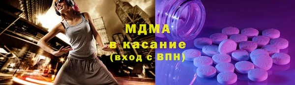 кокс Абдулино