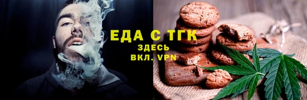 гашишное масло Абинск