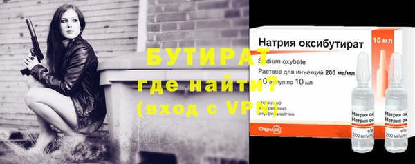 скорость mdpv Абаза