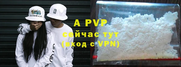 скорость mdpv Абаза