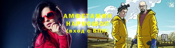 скорость mdpv Абаза