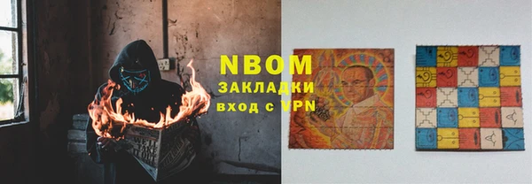 гашишное масло Абинск