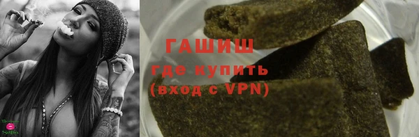 гашишное масло Абинск