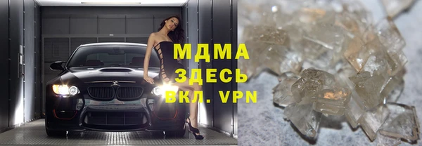 скорость mdpv Абаза