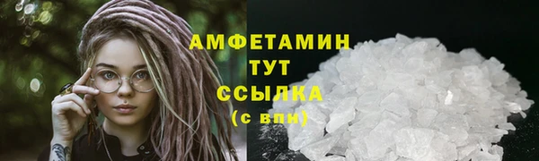 гашишное масло Абинск
