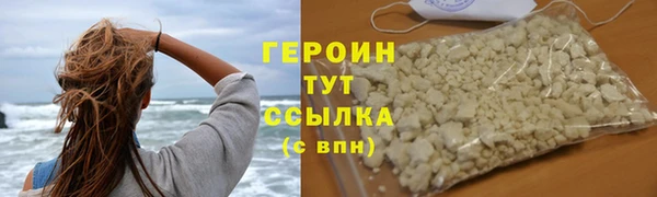 скорость mdpv Абаза
