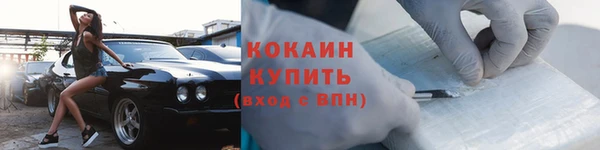 скорость mdpv Абаза