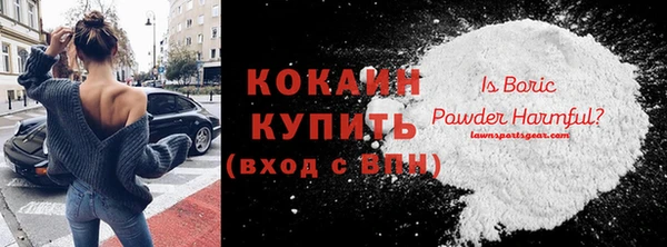 кокс Абдулино