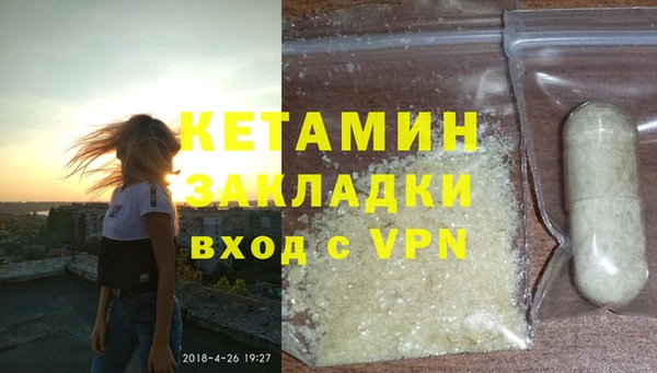 скорость mdpv Абаза