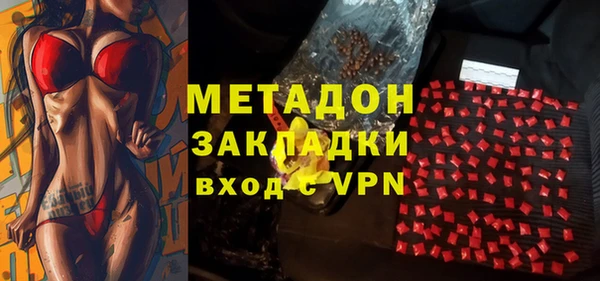 скорость mdpv Абаза