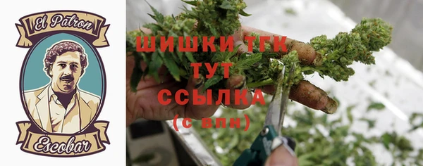 скорость mdpv Абаза