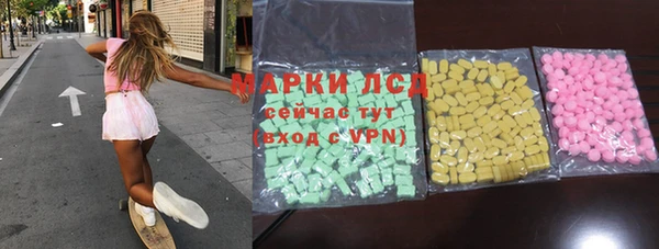 гашишное масло Абинск