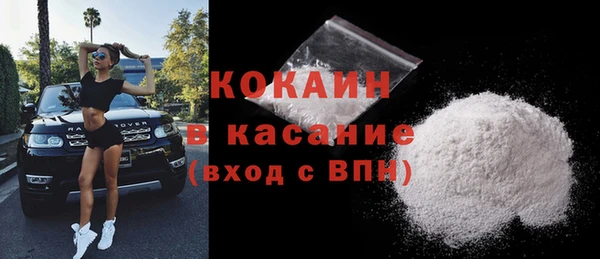 кокс Абдулино