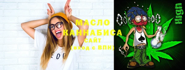 гашишное масло Абинск