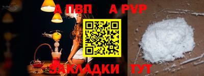 МДПВ Жуковский