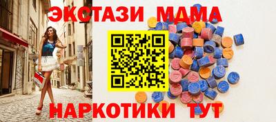 Альфа ПВП Заводоуковск
