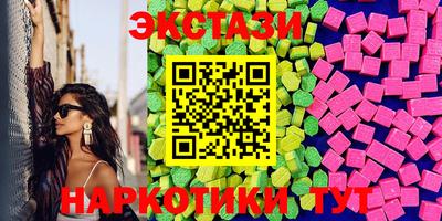MDMA Premium VHQ Нягань