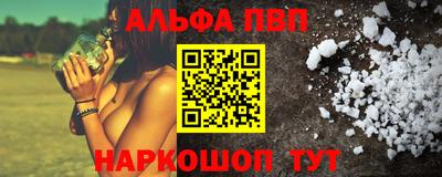 тгк Заволжье