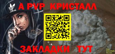 тгк Заволжье