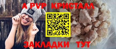 тгк Заволжье