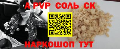 тгк Заволжье