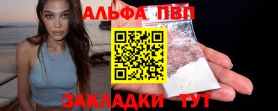 тгк Заволжье
