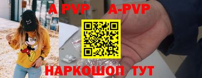 тгк Заволжье