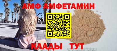 Альфа ПВП Заводоуковск