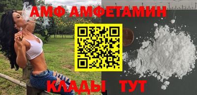 Альфа ПВП Заводоуковск