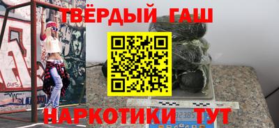 тгк Заволжье