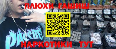 тгк Заволжье