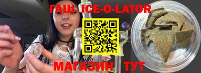 тгк Заволжье
