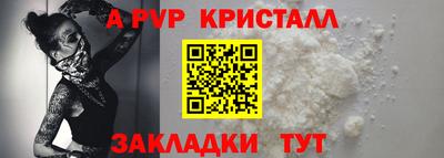 Альфа ПВП Заводоуковск