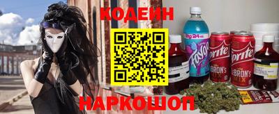 тгк Заволжье